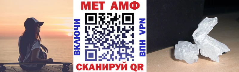 Амфетамин Розовый купить закладку Чухлома