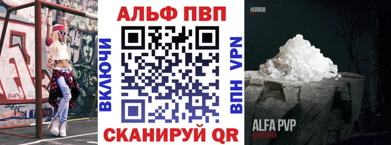 А ПВП VHQ  что такое наркотик  Чухлома 