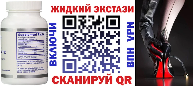 ссылка на мегу как зайти  Чухлома  БУТИРАТ Butirat 