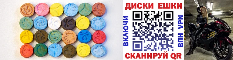 mega ТОР  Чухлома  ЭКСТАЗИ mix 