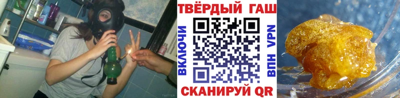 сколько стоит Чухлома Гашиш Cannabis