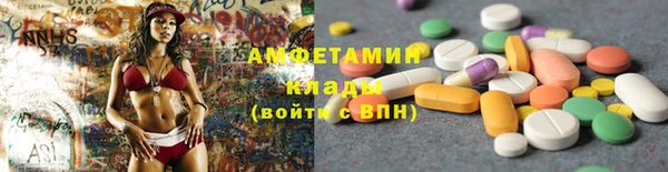 скорость Алексеевка