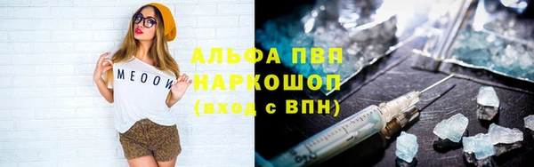 первитин Алексин