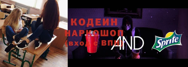 первитин Алексин