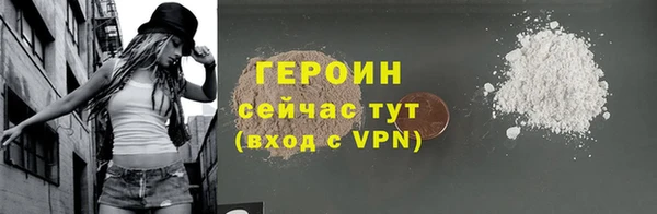 первитин Алексин