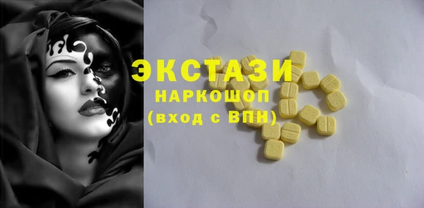 первитин Алексин