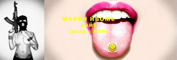 первитин Алексин
