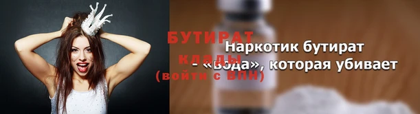 круглые Алзамай