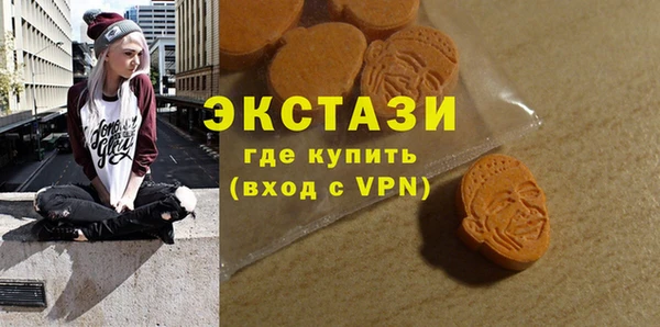 круглые Алзамай