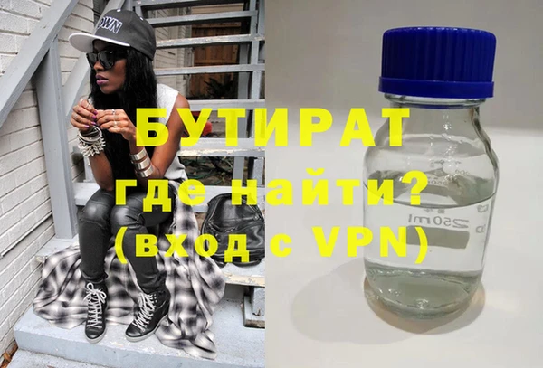 круглые Алзамай