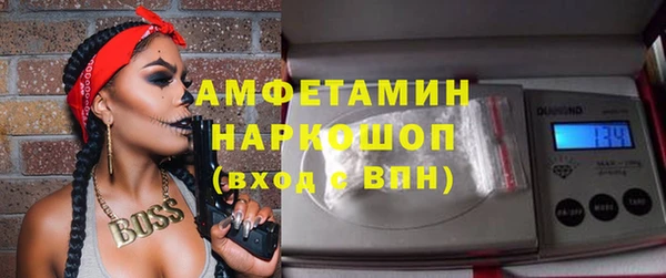 первитин Алексин