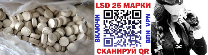 LSD-25 экстази кислота  как найти наркотики  Чухлома 
