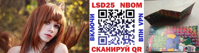 Наркотические марки 1500мкг  даркнет формула  Чухлома 