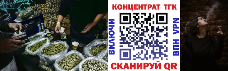 Дистиллят ТГК Wax Чухлома